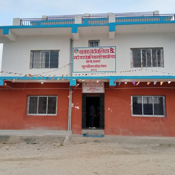 थलारा गाउँपालिकाको आर्थिक वर्ष २०८२/८३ को पहिलो त्रैमासिक समीक्षा कार्यक्रम सम्पन्न