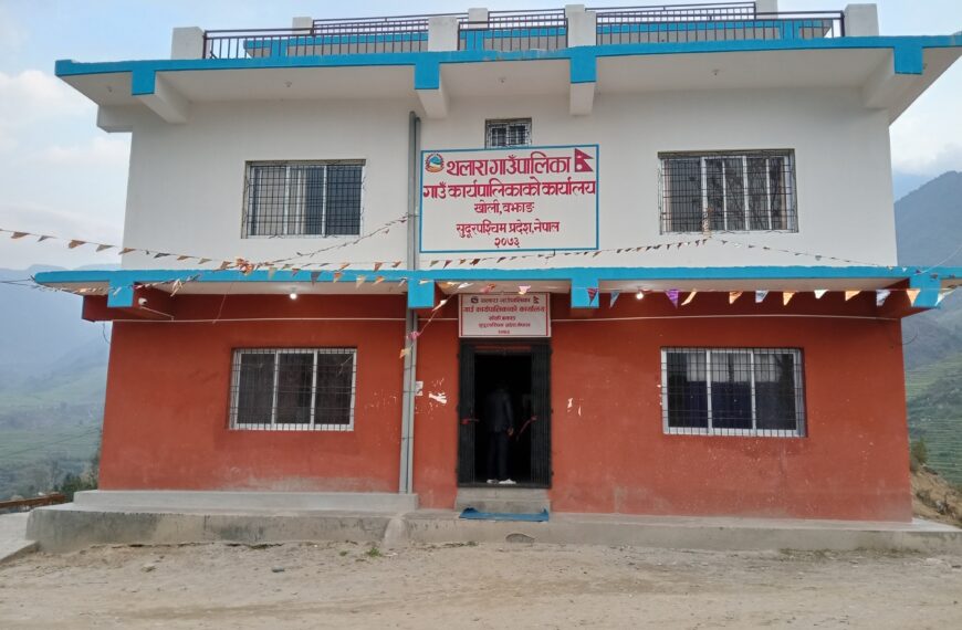 थलारा गाउँपालिकाको आर्थिक वर्ष २०८२/८३ को पहिलो त्रैमासिक समीक्षा कार्यक्रम सम्पन्न